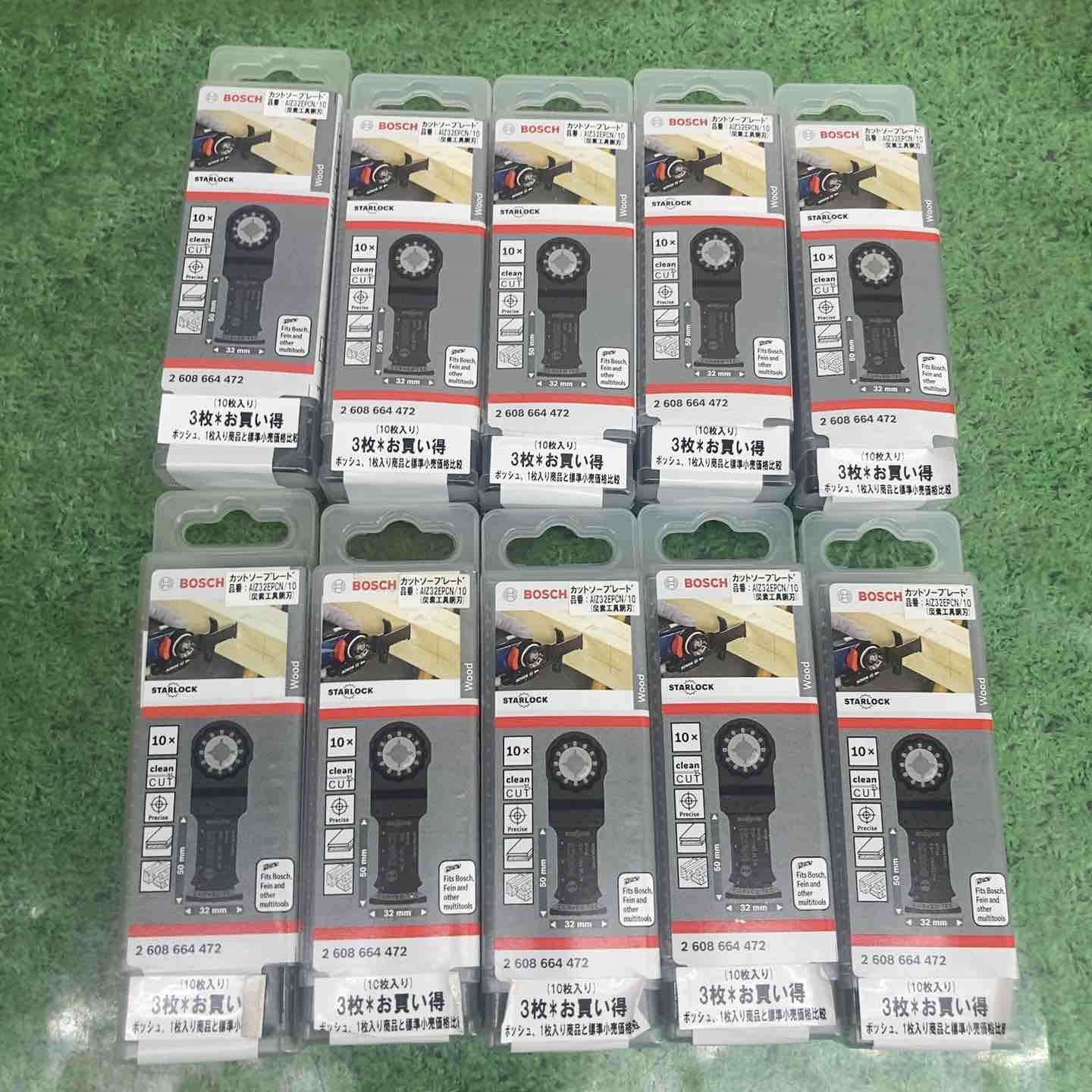 なセット品 BOSCH ボッシュ カットソー マルチツール用ブレード32mm スターロック AIZ32EPCN 町田店