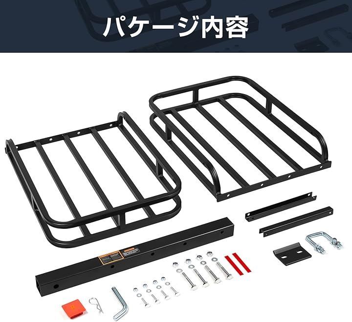 ヒッチキャリア