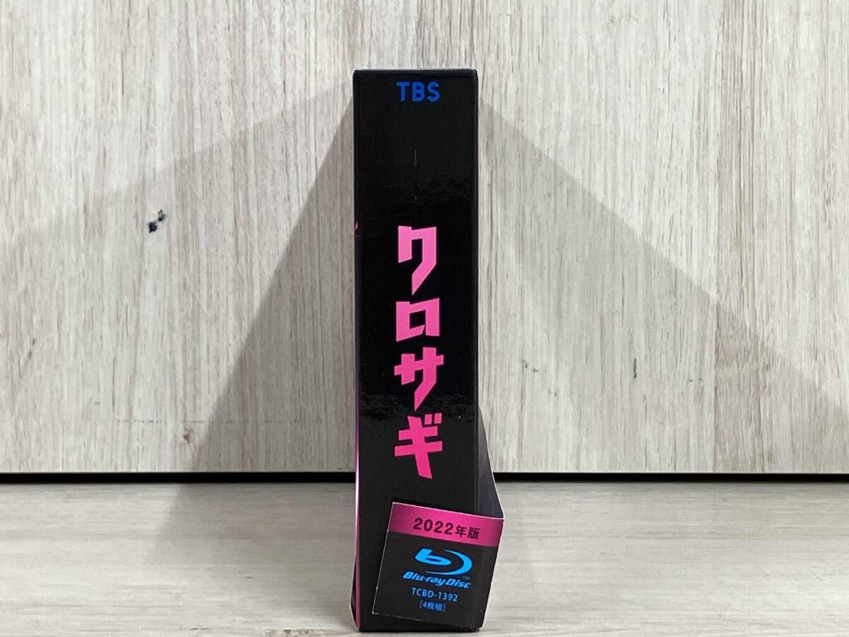 クロサギ(2022年版) Blu-ray BOX(Blu-ray Disc) - メルカリ