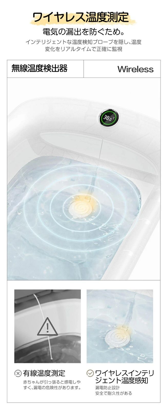 赤ちゃん用 0～2歳