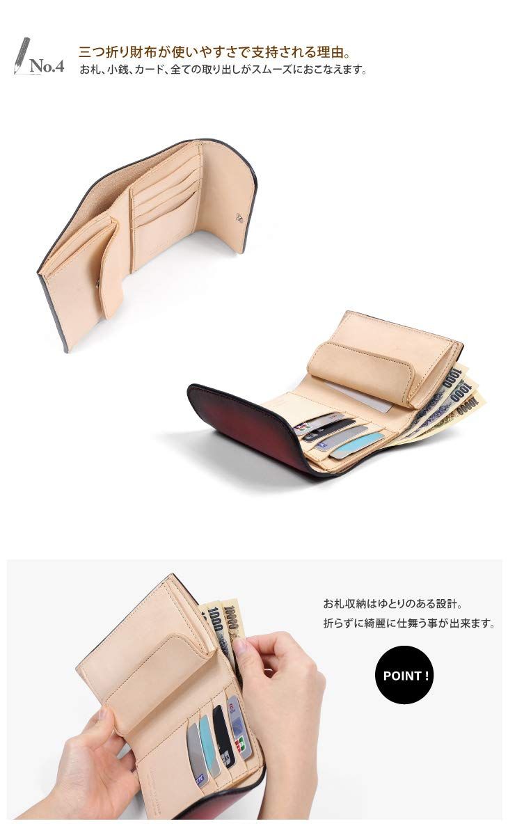 ベルマニ 財布