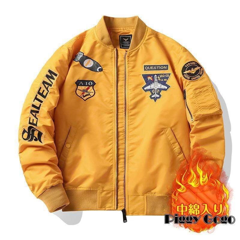 ma1 メンズ フライトジャケット ミリタリージャケット スタジャン おしゃれ ma-1 防風 防寒 中綿入り コート ジャンパー 立ち襟 刺繍 M?2XL