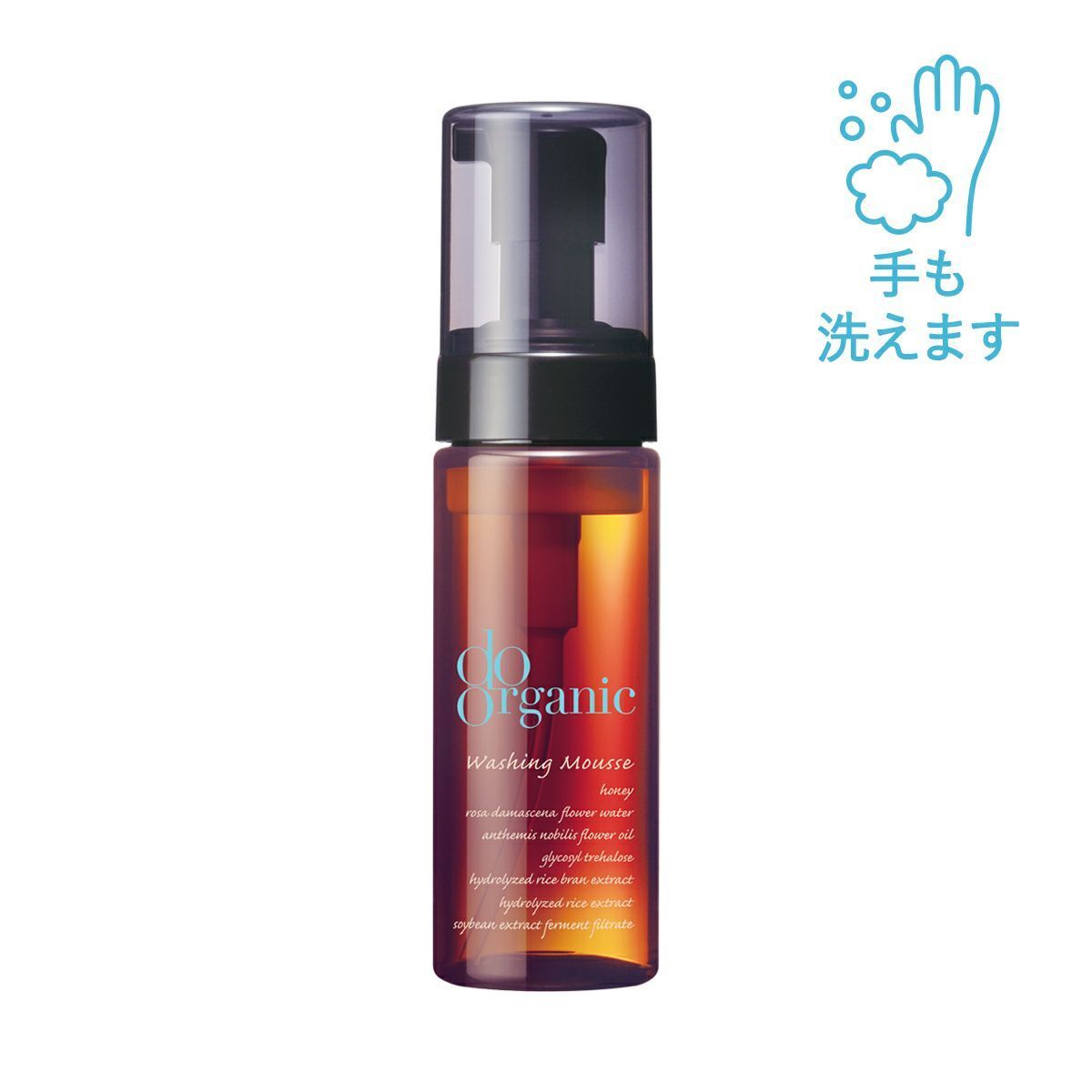 クレンジング・メイク落とし ウォッシング ムース do organic