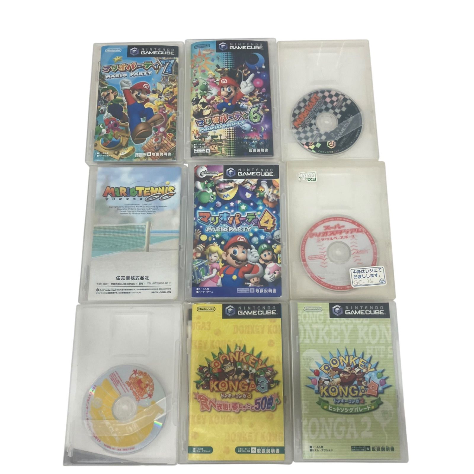 186000 ⑨ 現状品☆ゲームキューブ ソフトまとめ - メルカリ