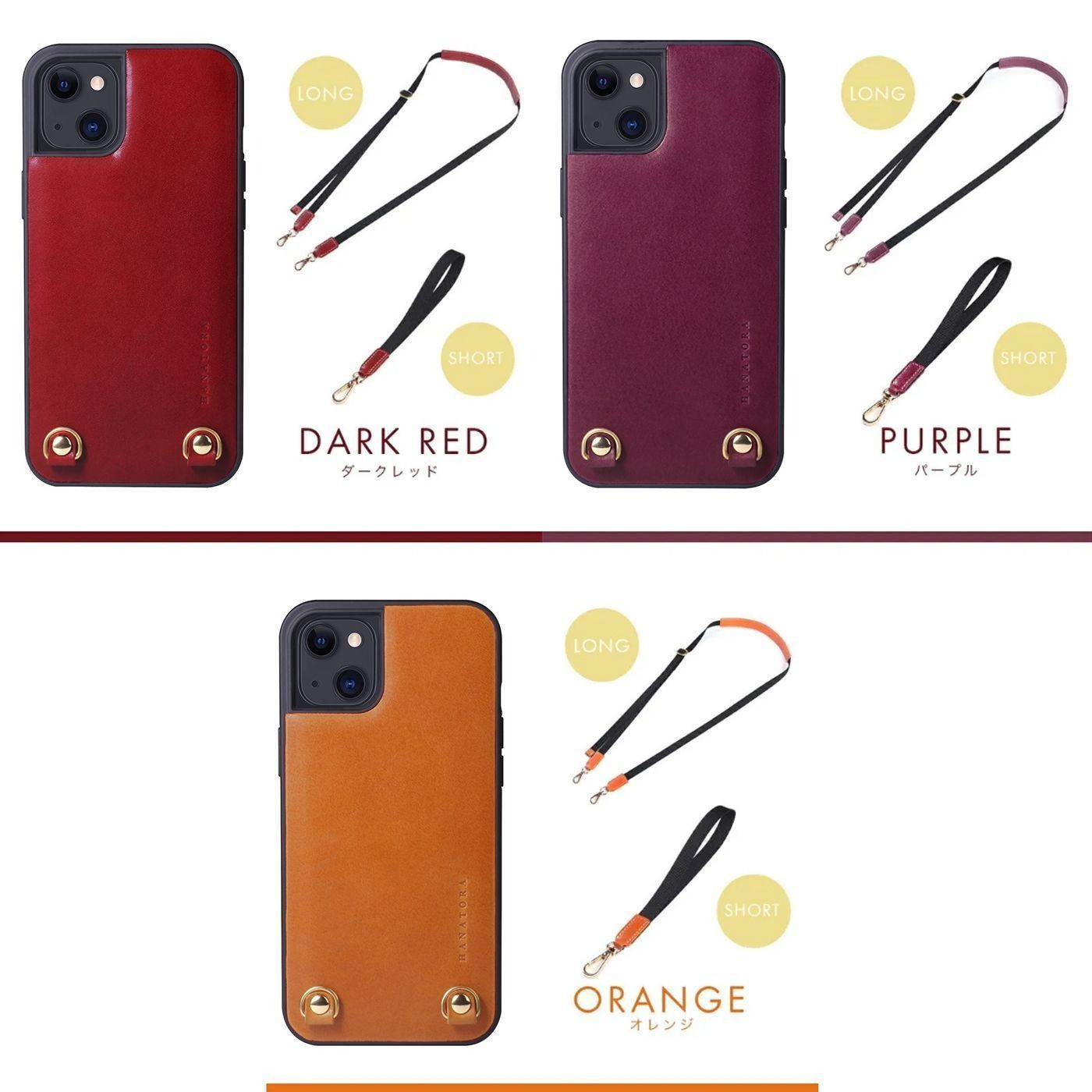 iPhone15 Plus ケース 高級本革 スマホショルダー カバー