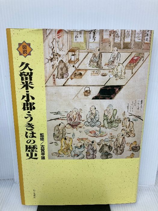ニケ ドロトラ ドロシー スマホクリップ 梅田限定 ステッカー付き ドロ