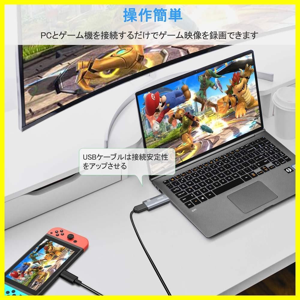 KINGONE HDMI キャプチャーボード ゲームキャプチャー USB3.0 60fps