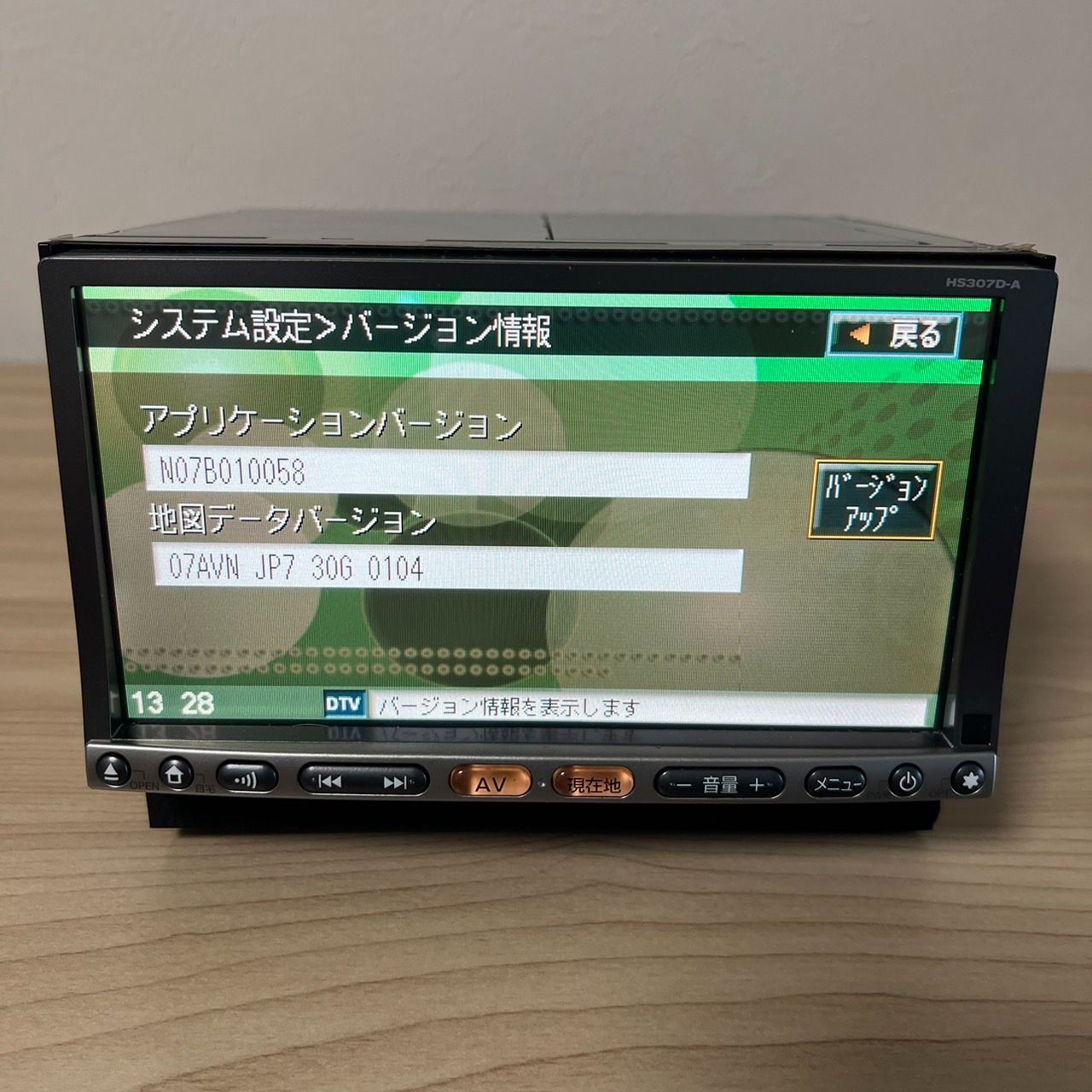 日産純正HDDナビ HS309-A 日産純正HDDナビ HS309-A