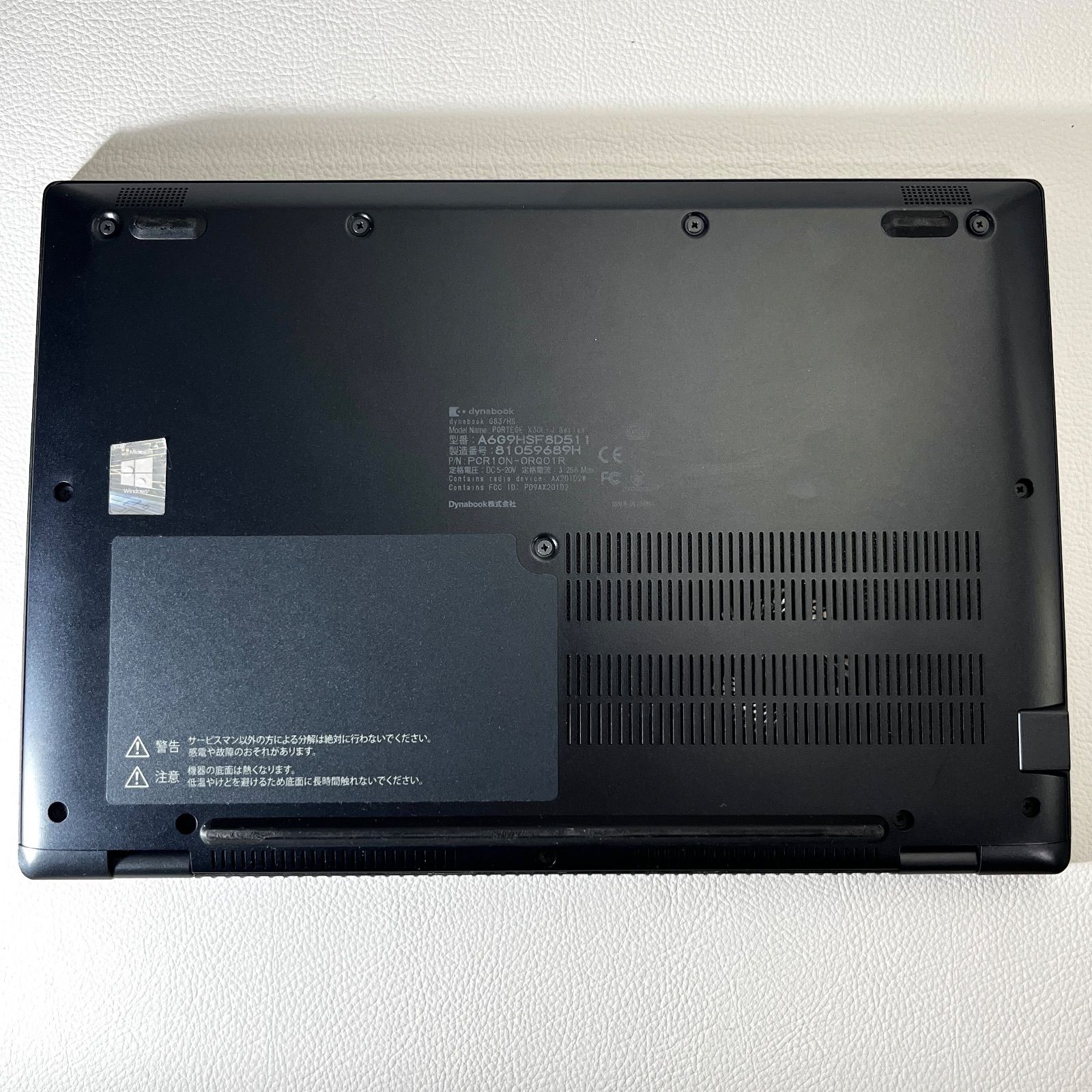 デスクワーク ブログ