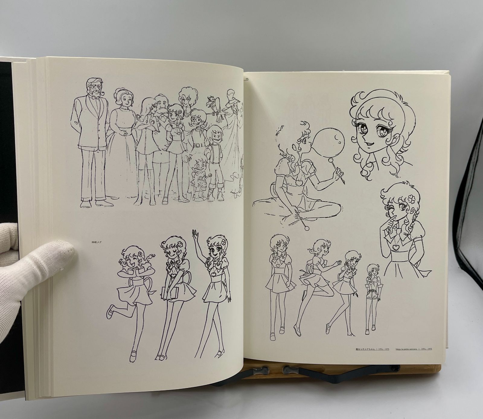 図録 荒木伸吾 荒木伸吾回顧展図録 瞳と魂 画集 2012年11月14日