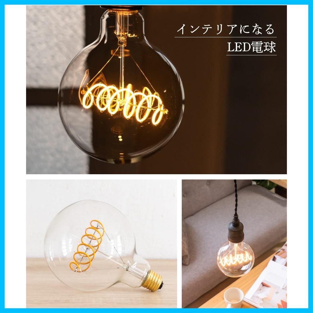 即日対応Ampoule LED電球 フィラメント E26 6.5W 400lm 1900K 電球色