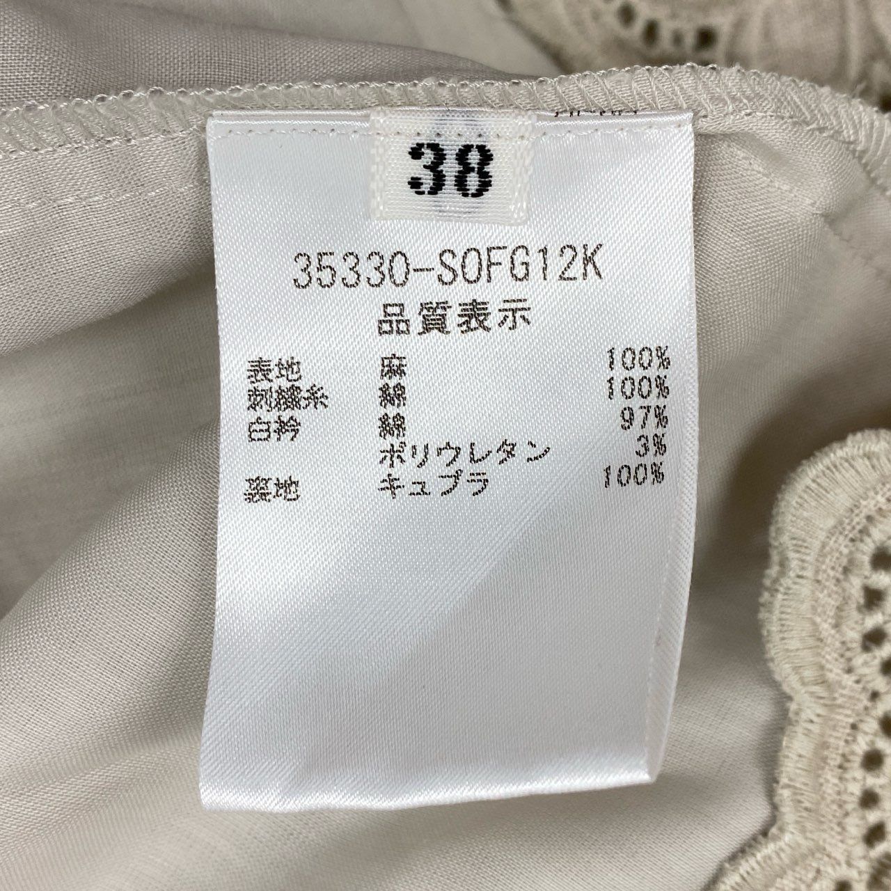 41i26《美品》FOXEY フォクシー リネンフラワーワンピース 半袖