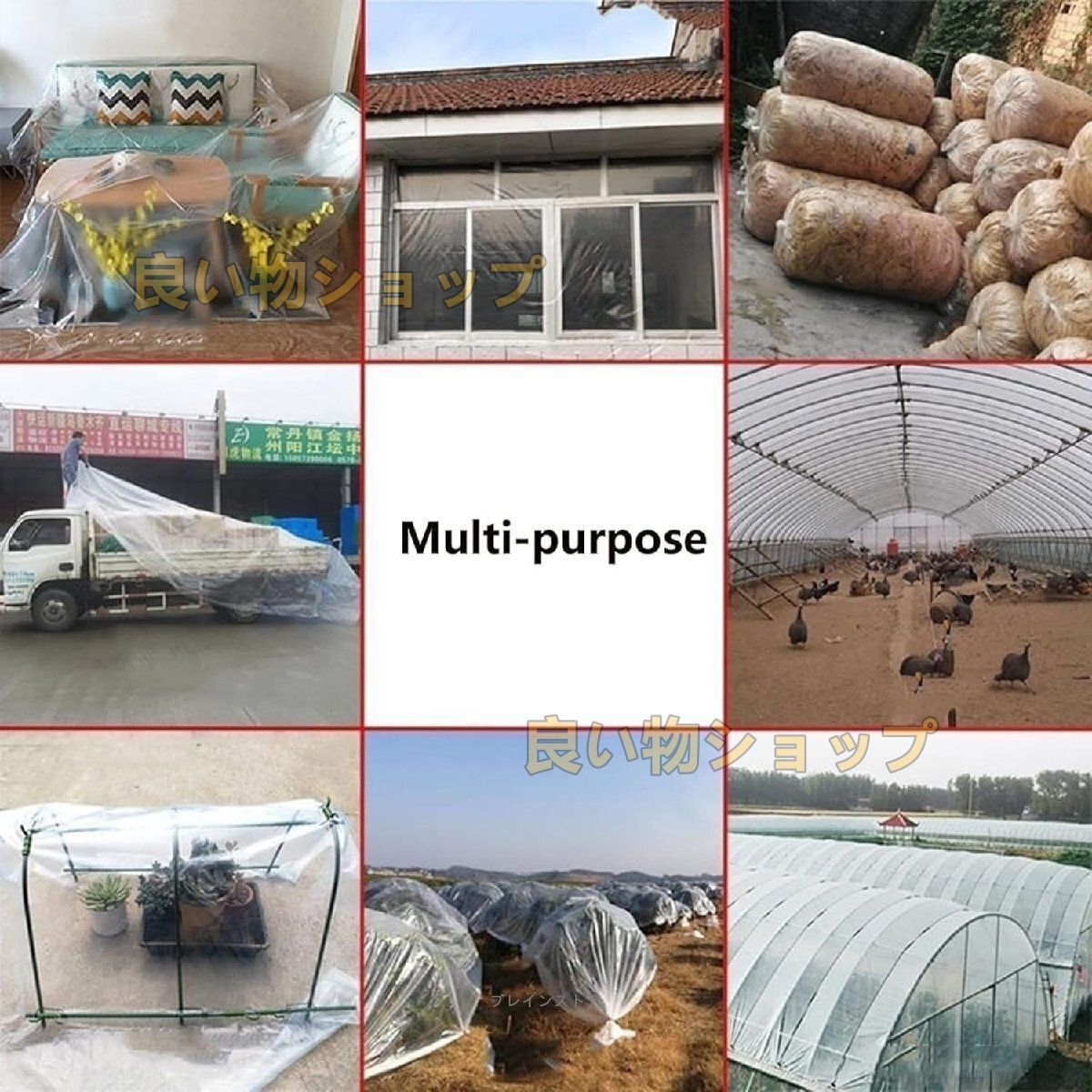 透明プラスチックフィルム 屋根用ビニールハウス替えシート天幕 PEカバー 厚さ0.12mmの耐久性ラスチックフィルム 植物栽培 幅4m×長さ15m YUZUMIYA_COM