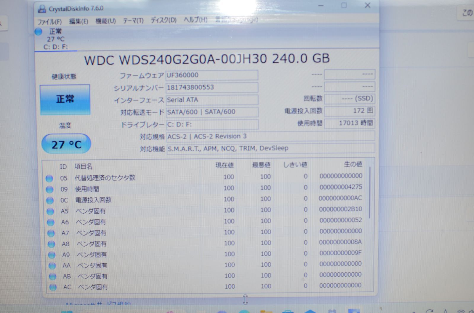 爆速SSD240GB 富士通 LIFEBOOK AH45/EC i5-2430M 最新Windows11+office 爆速SSD240GB 富士通 LIFEBOOK AH45/EC i5