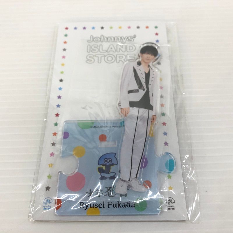 深田竜生 アクスタ アクリルスタンド 22春 2023