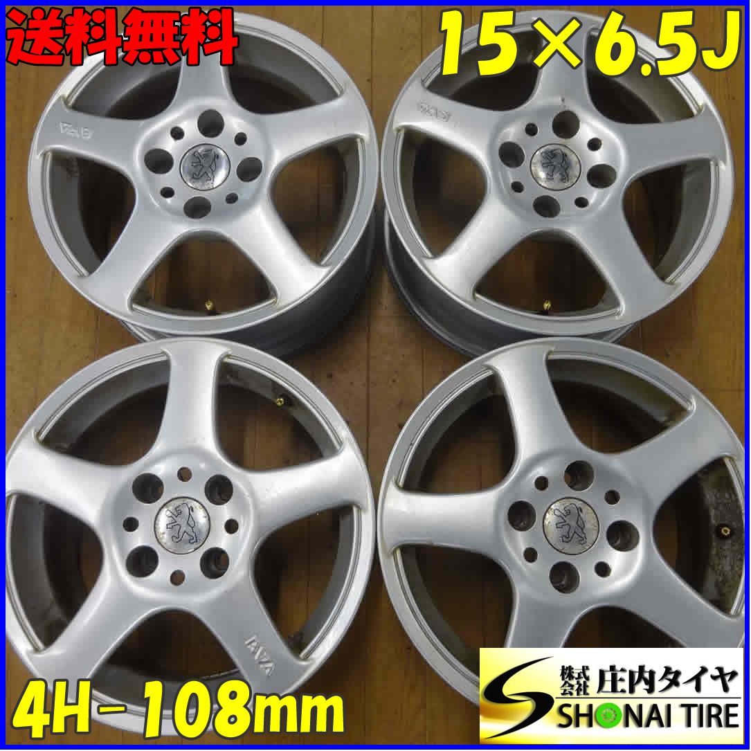 4本SET 会社宛 15×6.5J プジョー 純正 アルミ 4穴 PCD 108mm オフセット イン 28 ハブ径65.1mm シルバー 店頭販売OK NO C1251
