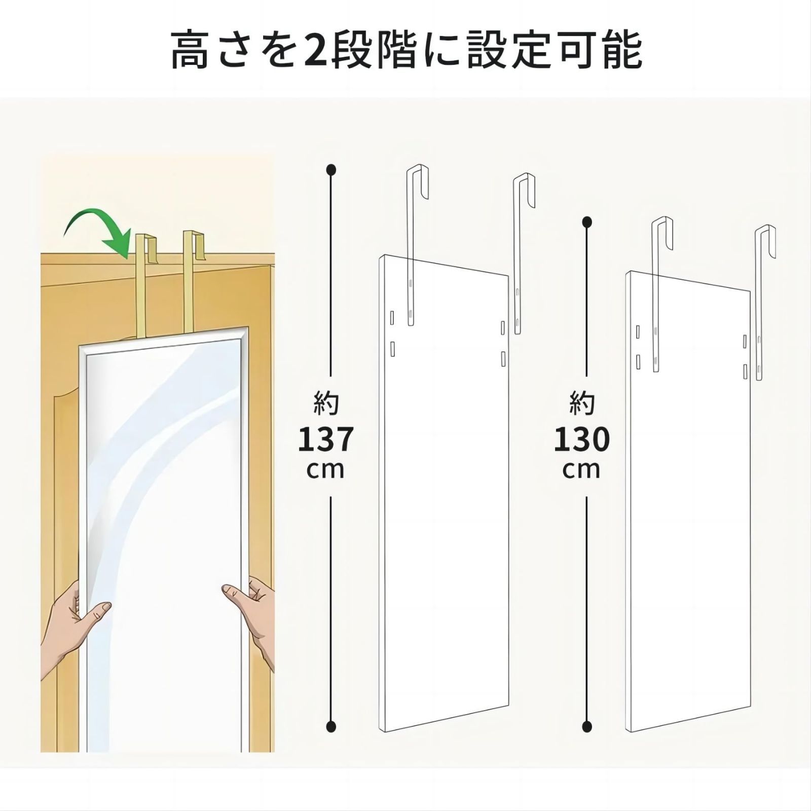 壁掛けミラー 高さ調節式