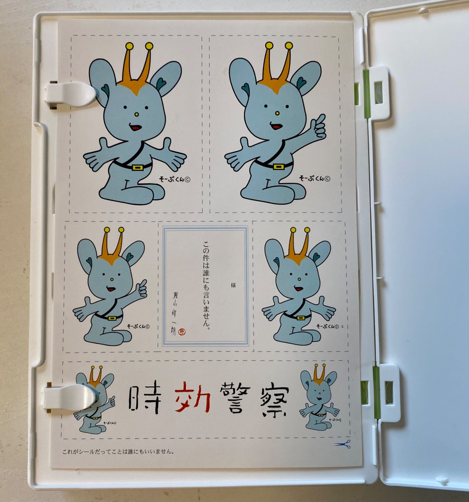 時効警察 帰ってきた時効警察 DVD-BOX セット 初回限定版 Amazon.co.jp: 帰ってきた時効警察DVD-BOX : オダギリジョー