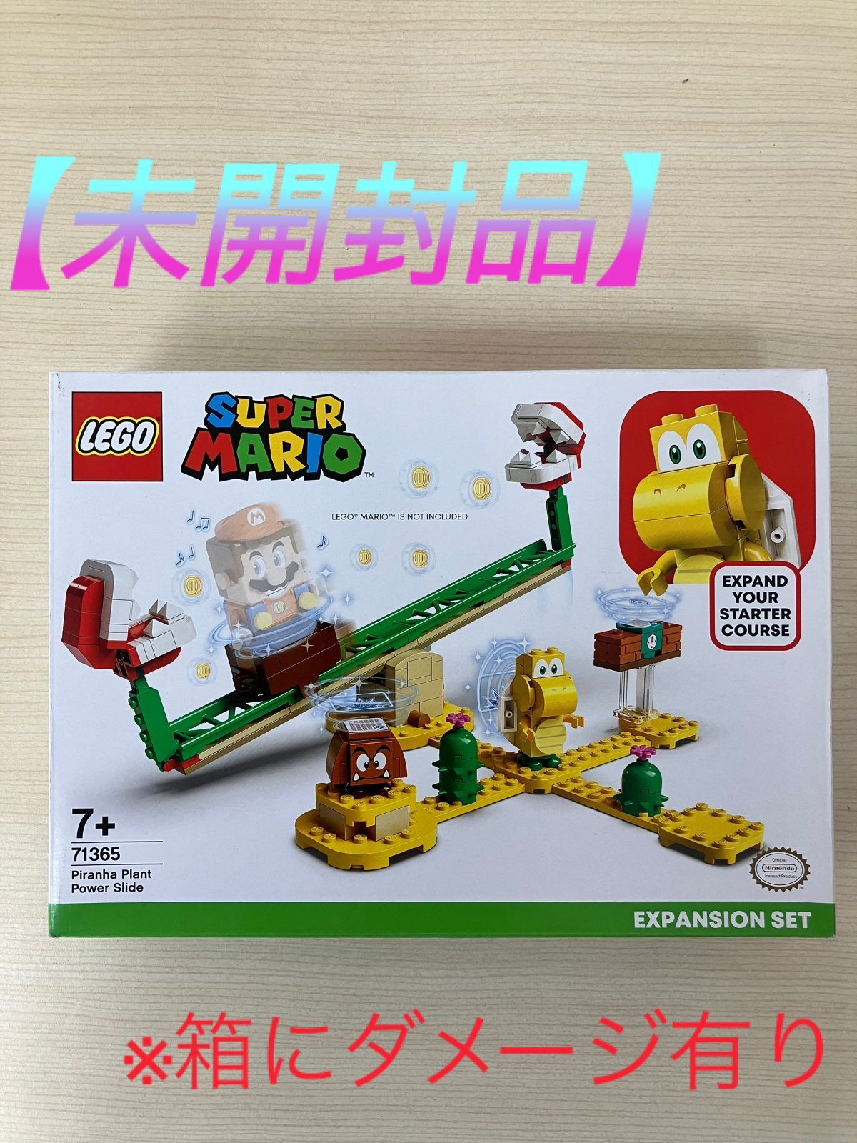未開封品】LEGO スーパーマリオ パックンフラワーのバランス