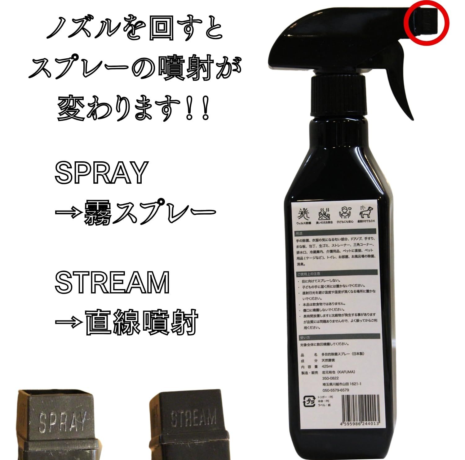 425ml