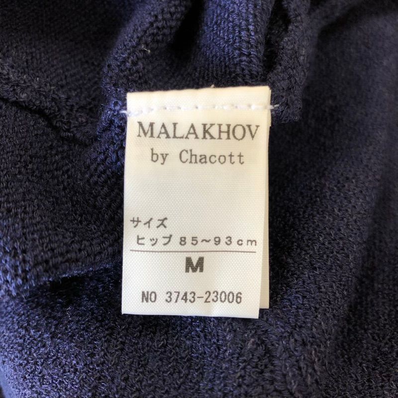 マラーホフ バイ