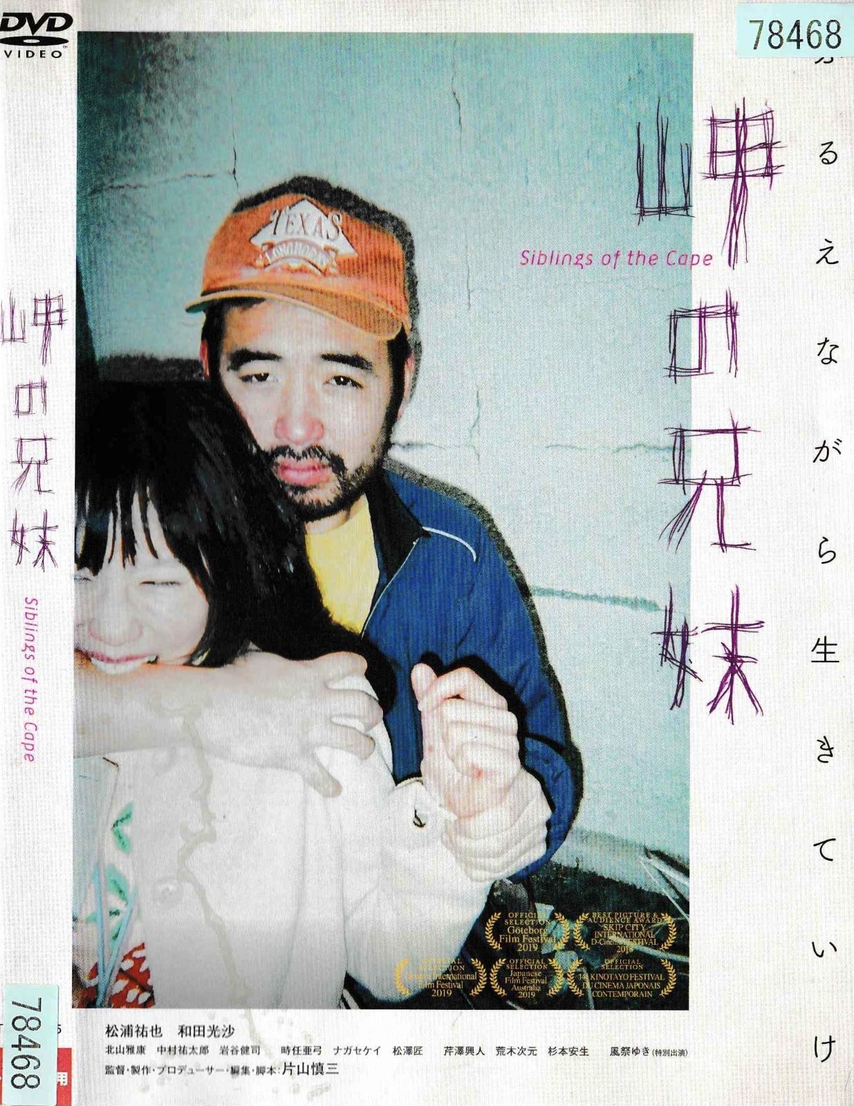 LP Anthony Williams Life Time BNJ71043PROMO BLUE NOTE プロモ /00260 LP Anthony Williams Life Time BNJ71043PROMO BLUE NOTE プロモ