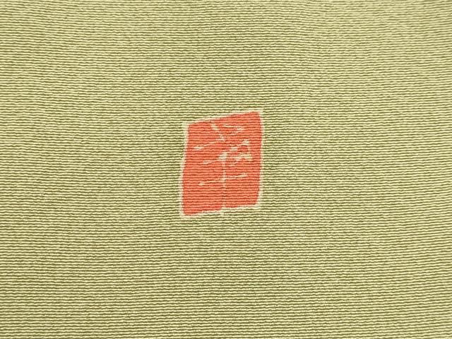 平和屋着物○本加賀友禅作家 白坂幸蔵 色留訪問着 草花丸文 暈し染め