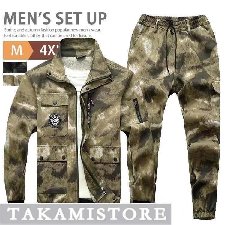 楽天市場】SHENKEL 8点セット シェンケル BDU サバゲー 迷彩服