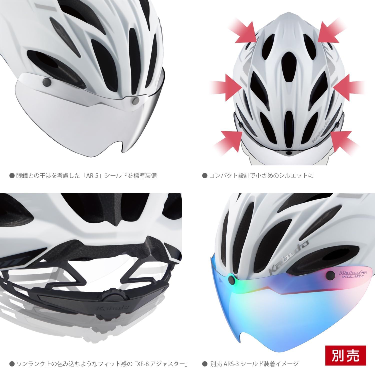 自転車 ヘルメット VITT [ヴィット] (Lサイズ) JCF公認AIネット標準装備