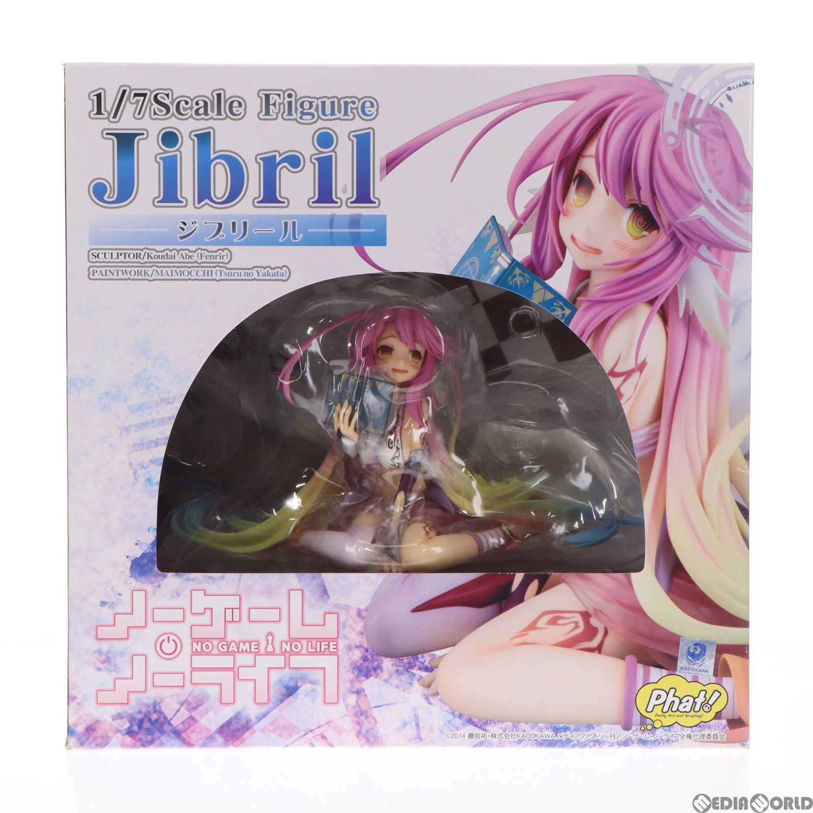 ジブリール ノーゲーム・ノーライフ 1/7 完成品 フィギュア Phat