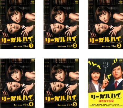 リーガルハイ 2ndシーズン 完全版 6枚セット 第1話～第10話 2 全巻セット 邦画 DVD レンタル落ち