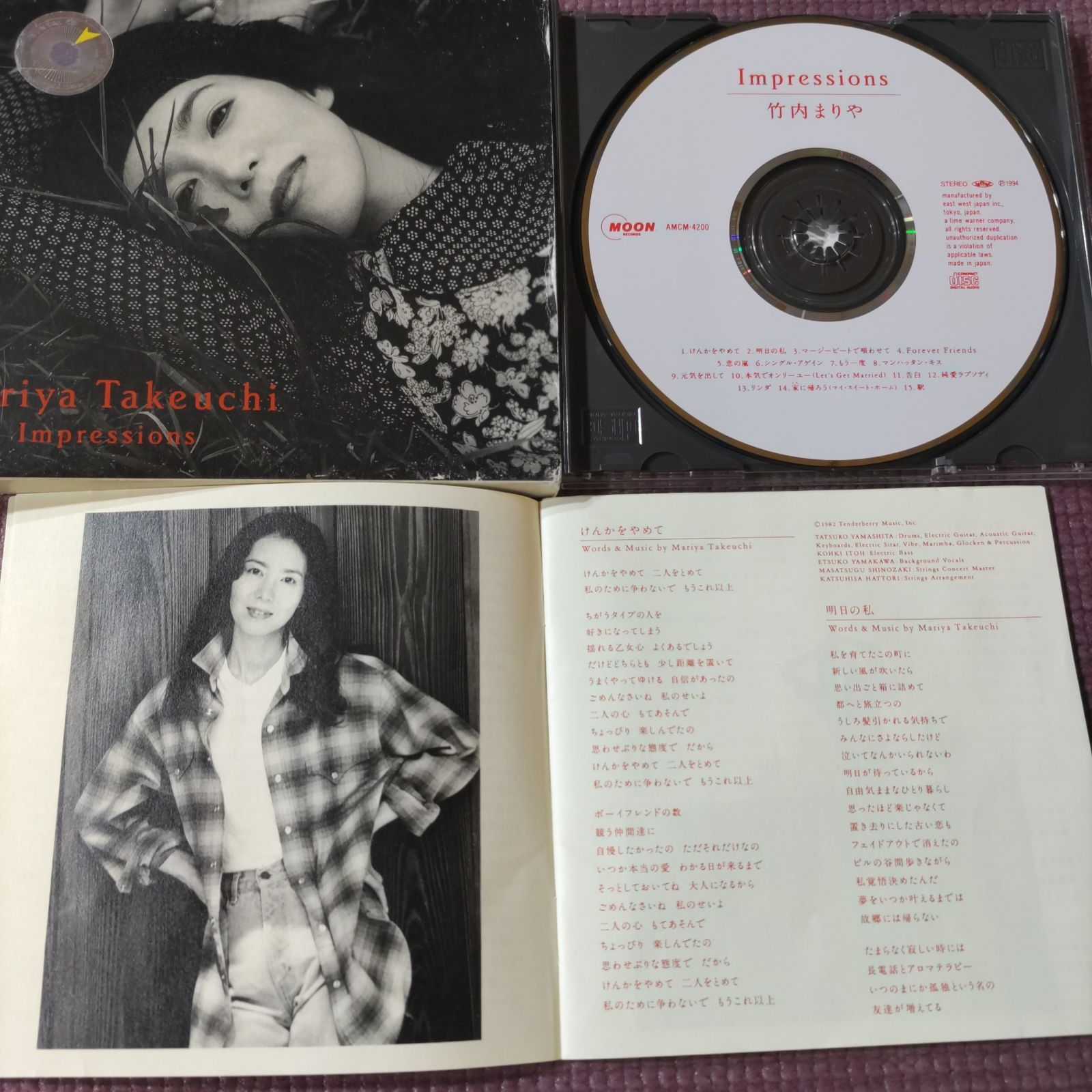 竹内まりや/インプレッションズ」 💔 けんかをやめて…二人を止めて…私