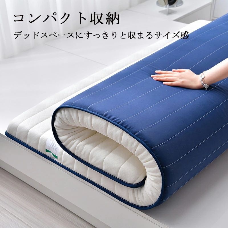 体圧分散 ラテックス