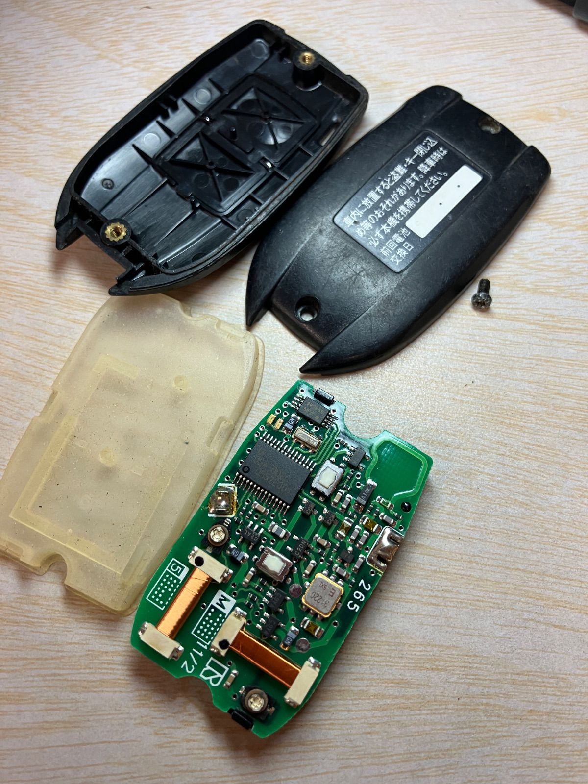 SB4939 スバル 純正 キーレス リモコン ステラ サンバートラック