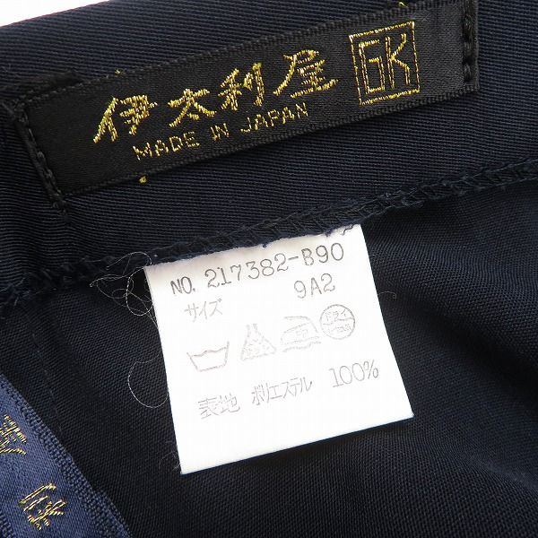 Vリーグ 限定Tシャツ LL ハイキュー!! Vリーグ チームセット 合同練習