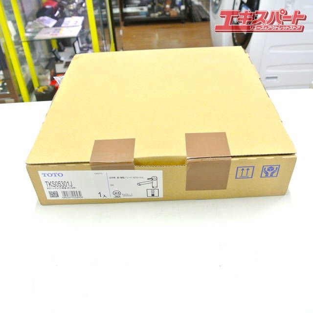 未使用 TOTO TKS05301J 台付シングル混合水栓 蛇口 ①湘南台店