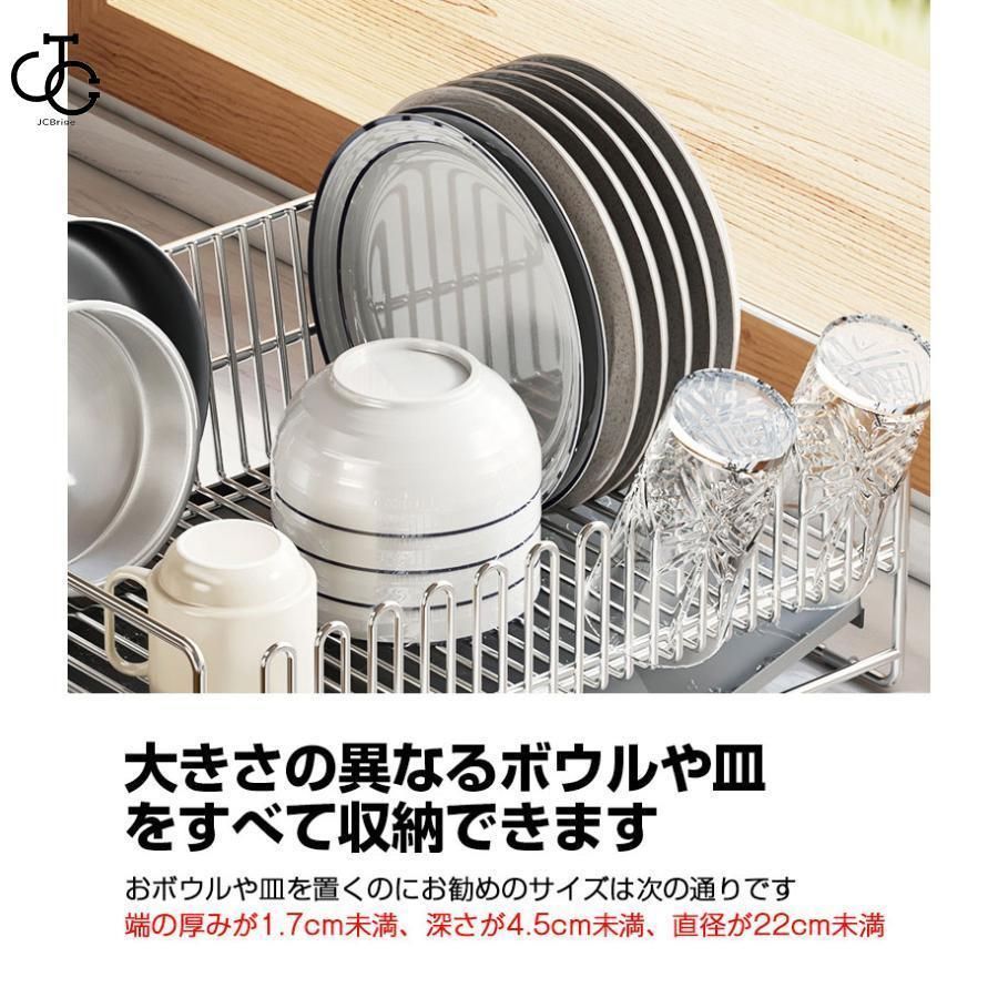 水切り キッチン