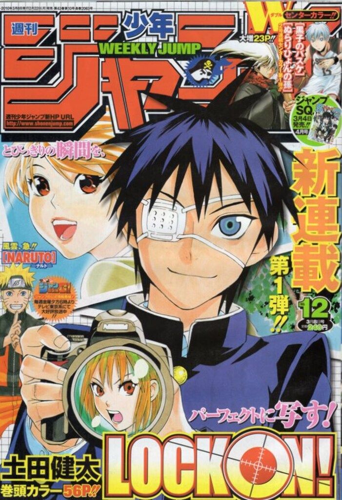 漫画コミック　すべて初版1巻　22冊セット　ジャンプ　集英社 ハイキュー!! 22／古舘 春一 | 集英社コミック公式 S-MANGA