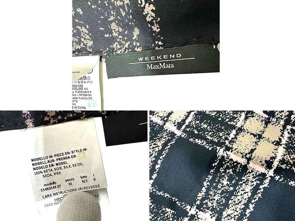 中古】Weekend Max Mara マックスマーラ シルク100％ 85cm