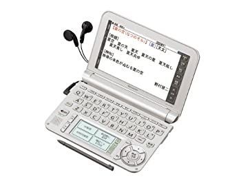 シャープ カラー電子辞書Brainシルバー系 PW-A7400-S - メルカリ