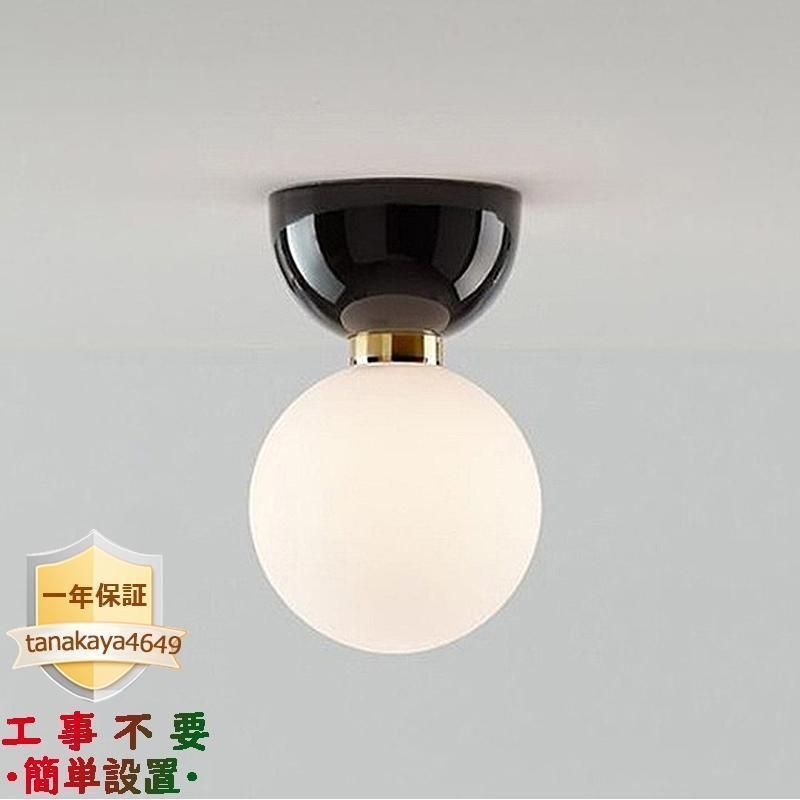 シーリングライト ガラス おしゃれ 北欧 LED電球対応 天井照明器具 直付け 引掛シーリング対応 玄関 ダイニング リビング キッチン 和室 寝室 簡単取付全新品 2024 