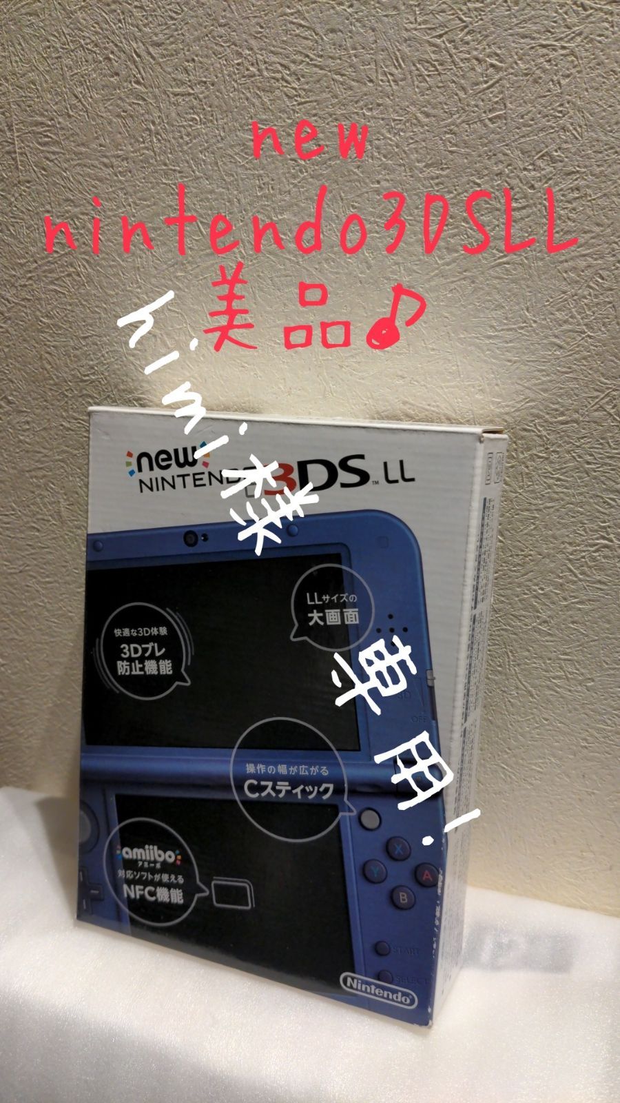 ニンテンドー3DS - 【あやちゃんshop様用】newニンテンドー3DS LL あやちゃんshop様用】newニンテンドー3DS LL