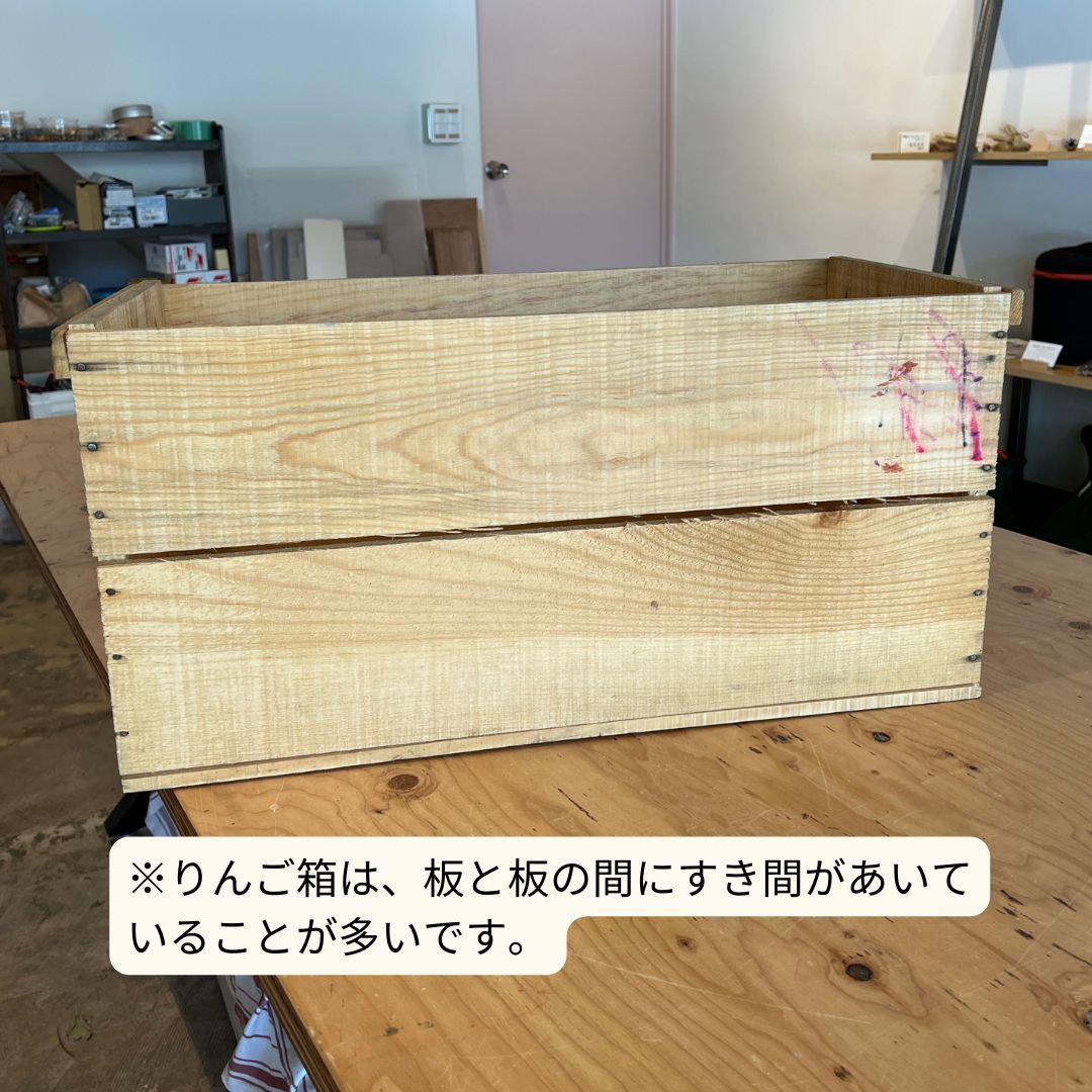 キエーロ りんご箱コンポスト