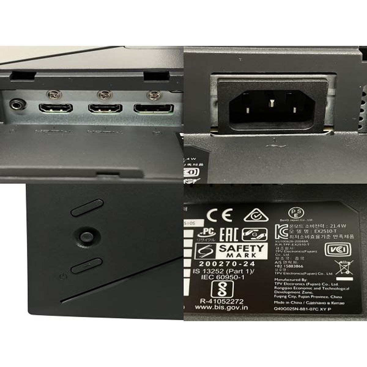 BenQ MOBIUZ EX2510S EX2510-T 液晶 モニター ディスプレイ 24.5インチ 製 映像 PC 周辺 機器 家電 F10423962 WWW_SUPERTOOLSSHOP_NL