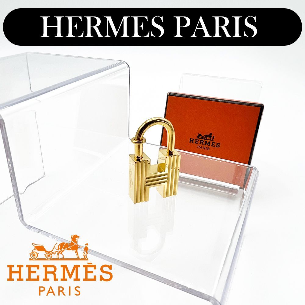 極上美品】エルメス HERMES カデナ H柄 南京錠 2000年限定-