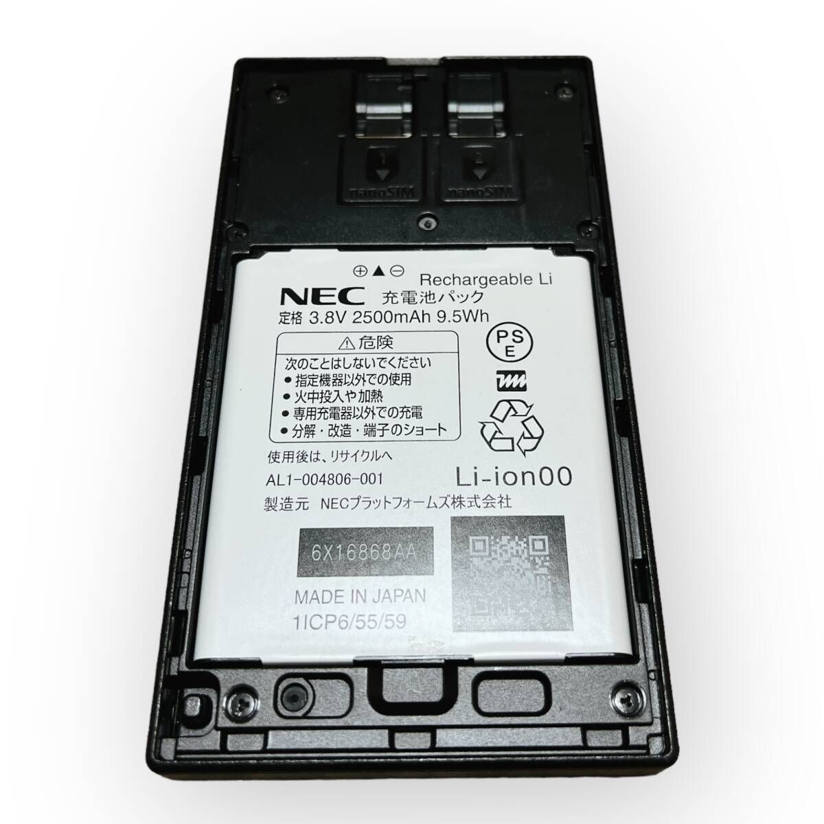 NECプラットフォームズ USB 自動SIM切り替え LTE モバイルルーター