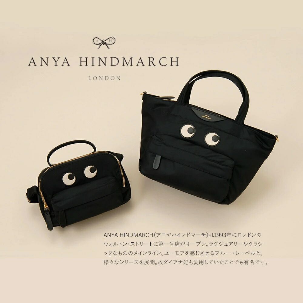 ANYA HINDMARCH アニヤハインドマーチ スマートフォンケース