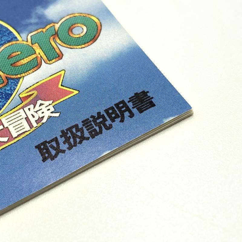SOFEL スーパーファミコン