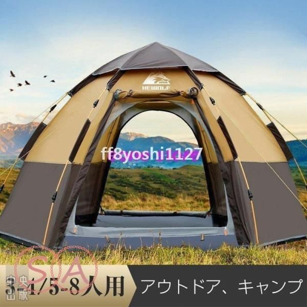 ワンタッチテント 簡易テント ポップアップテント キャンプテント ビーチテント テント 3-4人用 防水 サンシェード アウトドア 日除け 日よけ