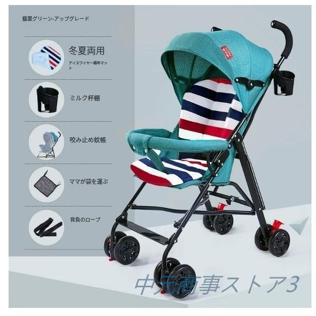 持ち運び